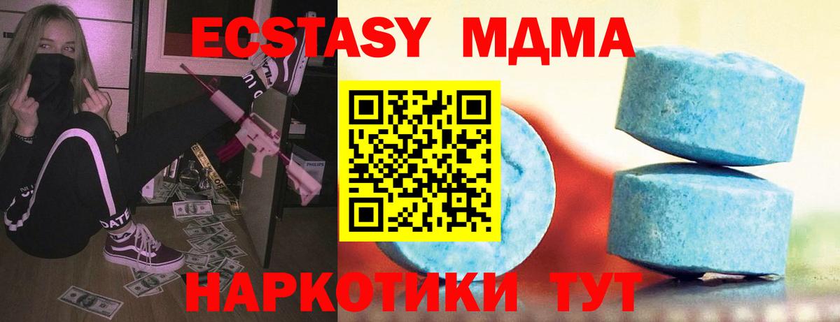 darknet телеграм  ЭКСТАЗИ  Вход с VPN  Экстази TESLA  купить   ЭКСТАЗИ DUBAI  Белореченск 
