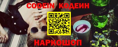 2c-b Пушкино