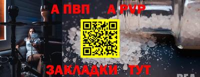 гидропоника Пыть-Ях