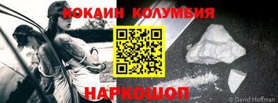 2c-b Пушкино