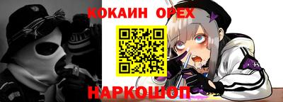 гашиш Пугачёв