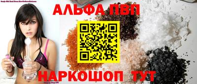 гидропоника Пыть-Ях