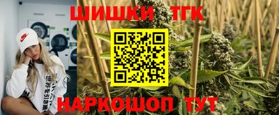 гашиш Пугачёв