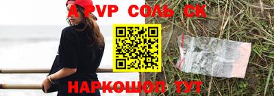 2c-b Пушкино