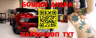 2c-b Пушкино