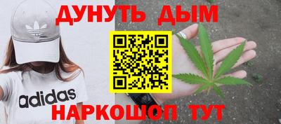 гашиш Пугачёв