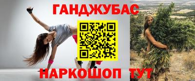 гашиш Пугачёв