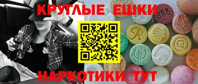 2c-b Пушкино