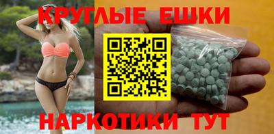 гашиш Пугачёв