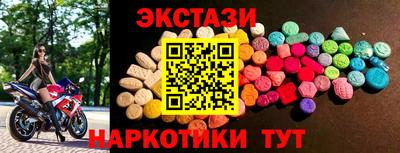 гидропоника Пыть-Ях