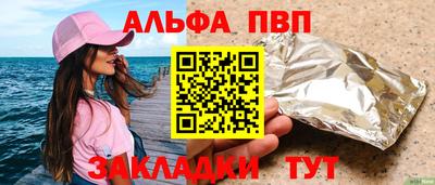 гашиш Пугачёв