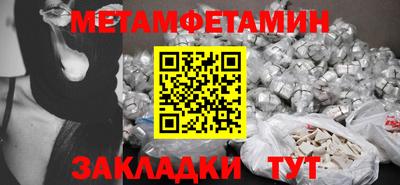 гашиш Пугачёв