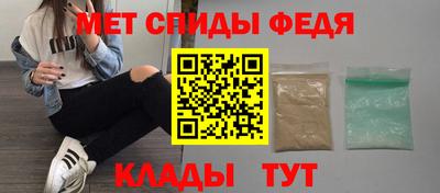 гашиш Пугачёв