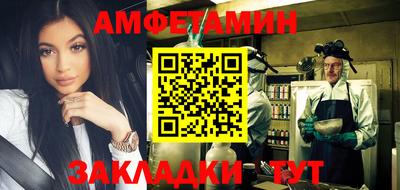 гашиш Пугачёв
