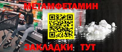 гидропоника Пыть-Ях