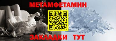 2c-b Пушкино