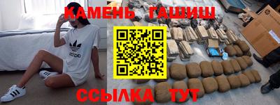 гашиш Пугачёв