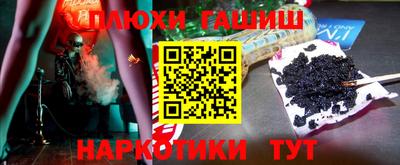 гашиш Пугачёв