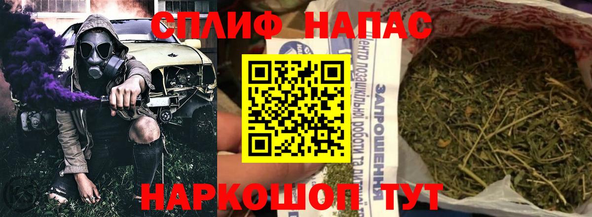 Белореченск  Канабис LSD WEED  Марихуана Ganja  Вход с VPN  МАРИХУАНА OG Kush 